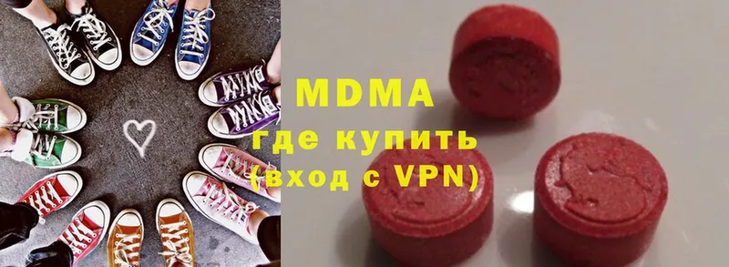 MDMA Molly  Бронницы 