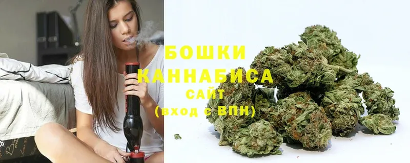 Канабис White Widow  Бронницы 